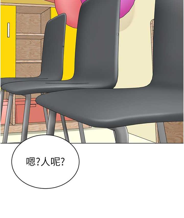 第44话-甜到溢汁的交叠蜜鲍 - 第129.jpg页