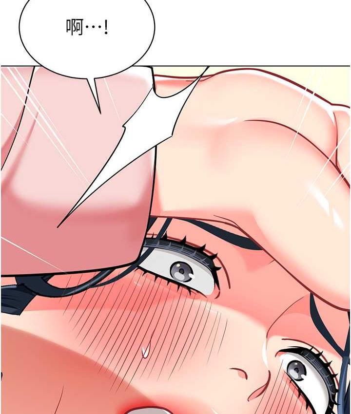 第44话-甜到溢汁的交叠蜜鲍 - 第133.jpg页