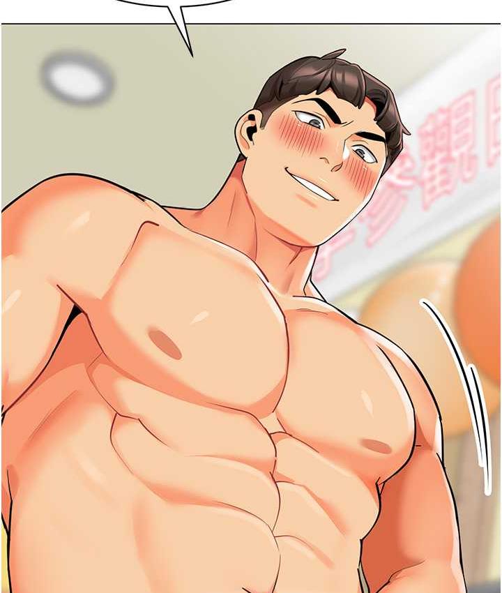 第44话-甜到溢汁的交叠蜜鲍 - 第151.jpg页