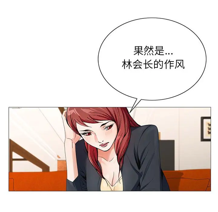 第62话 - 第67.jpg页