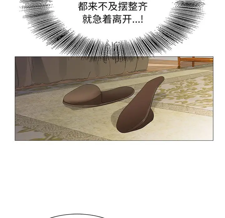 第61话 - 第92.jpg页