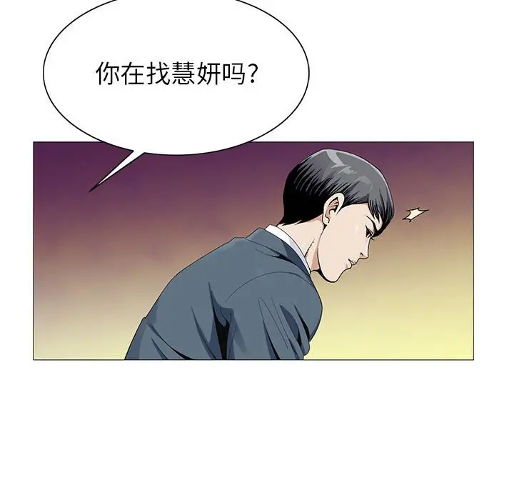 第61话 - 第93.jpg页