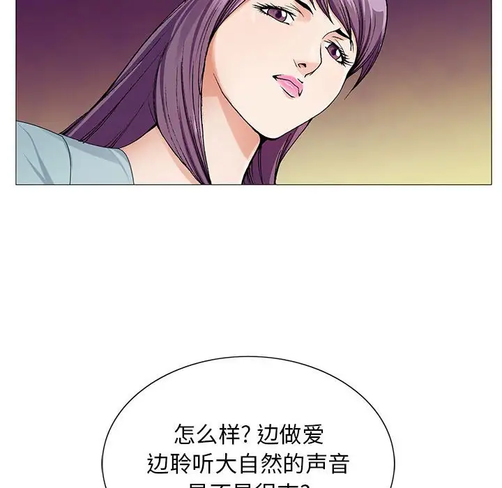 第62话 - 第70.jpg页