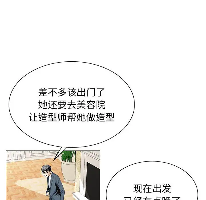 第61话 - 第95.jpg页
