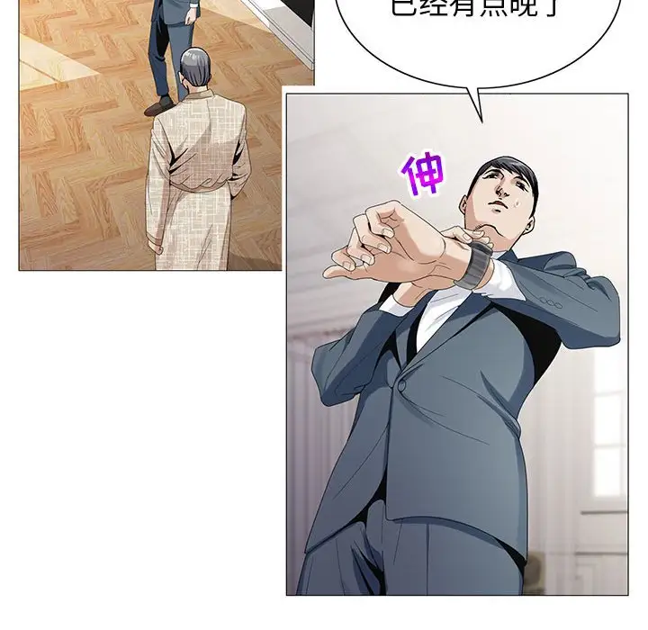 第61话 - 第96.jpg页