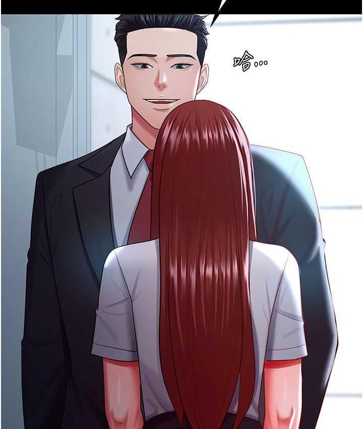 第35话-你可不可以帮我报仇? - 第12.jpg页