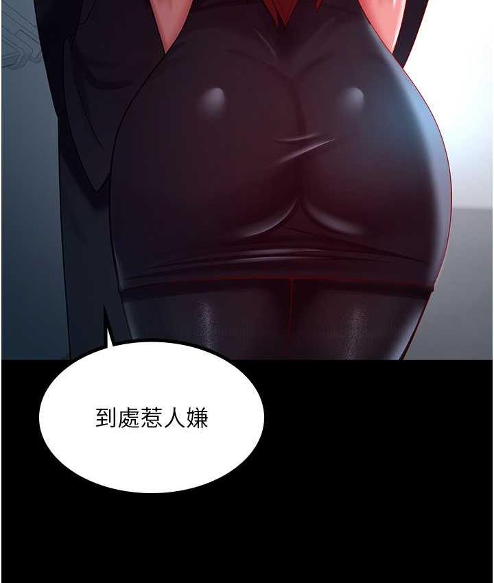 第35话-你可不可以帮我报仇? - 第13.jpg页