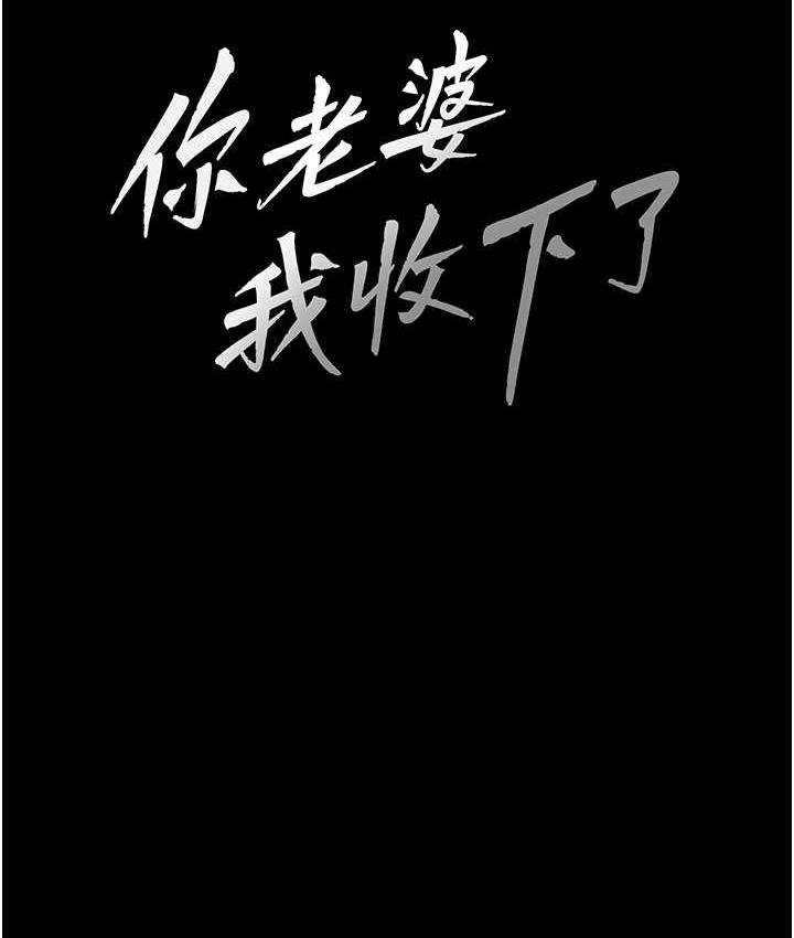 第35话-你可不可以帮我报仇? - 第15.jpg页