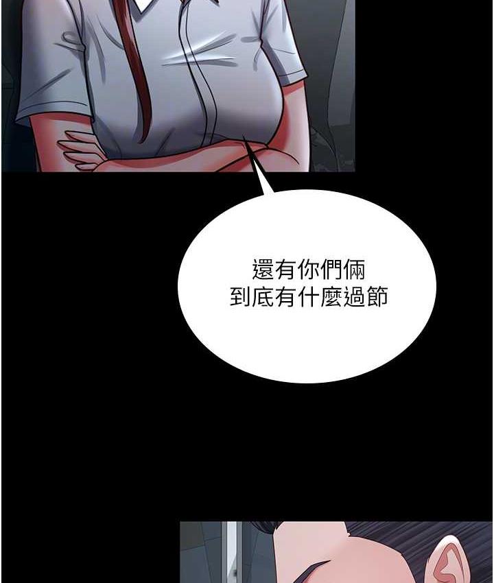 第35话-你可不可以帮我报仇? - 第19.jpg页