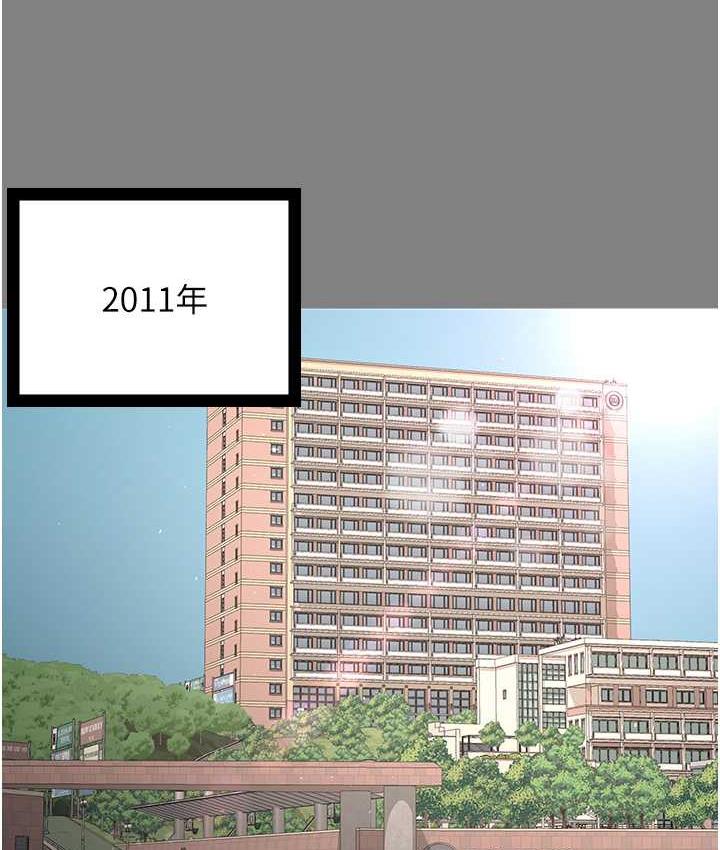 第35话-你可不可以帮我报仇? - 第27.jpg页