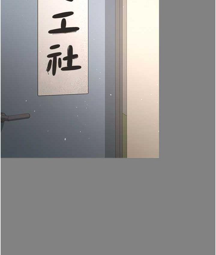 第35话-你可不可以帮我报仇? - 第29.jpg页