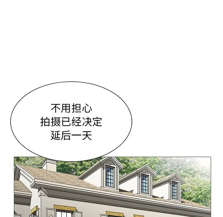 第61话 - 第97.jpg页