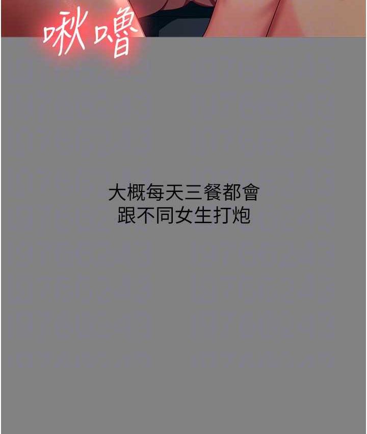 第35话-你可不可以帮我报仇? - 第33.jpg页