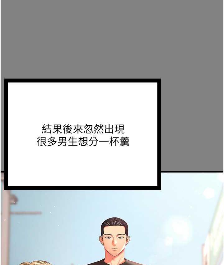第35话-你可不可以帮我报仇? - 第41.jpg页