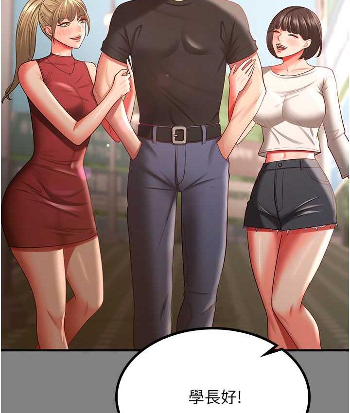 第35话-你可不可以帮我报仇? - 第42.jpg页