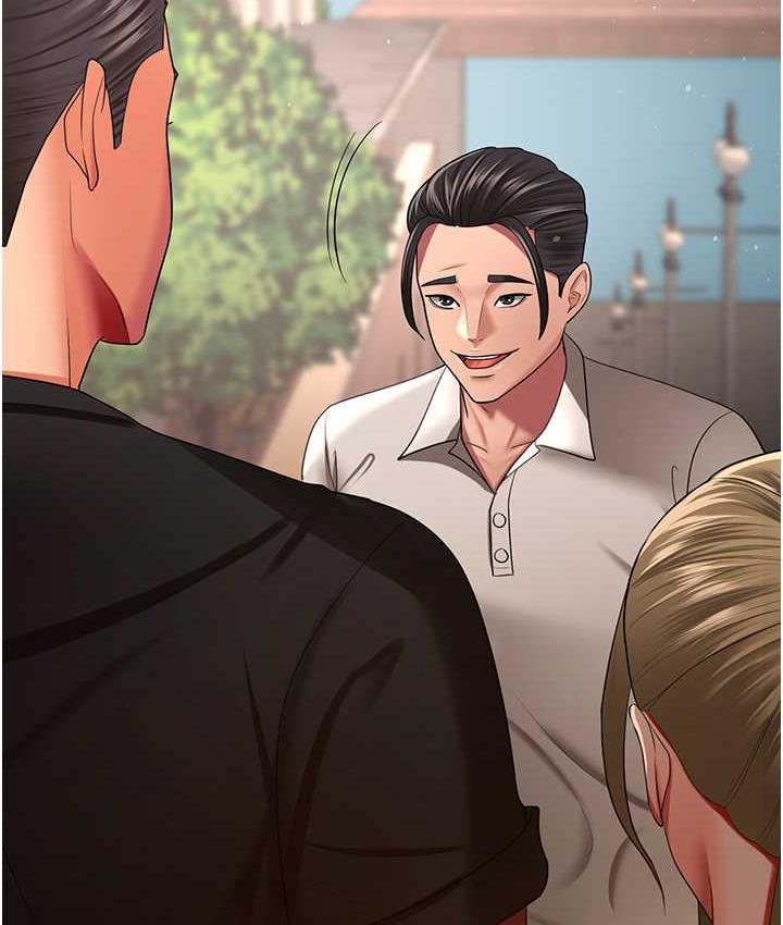第35话-你可不可以帮我报仇? - 第44.jpg页