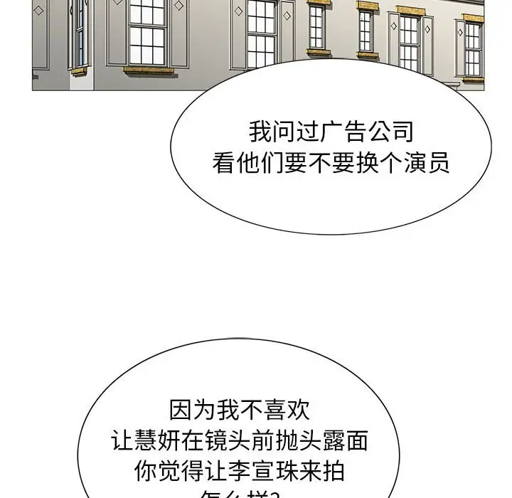 第61话 - 第98.jpg页