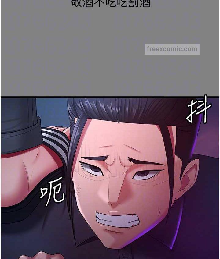 第35话-你可不可以帮我报仇? - 第60.jpg页