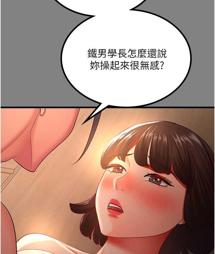 第35话-你可不可以帮我报仇? - 第64.jpg页