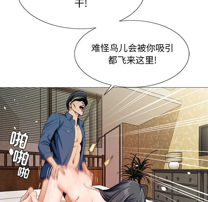 第62话 - 第72.jpg页