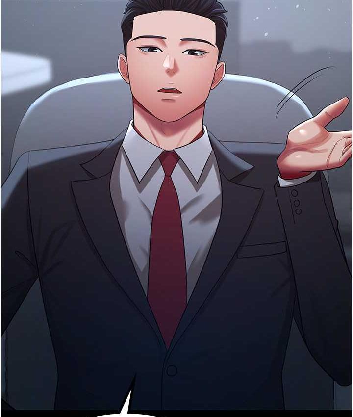 第35话-你可不可以帮我报仇? - 第70.jpg页