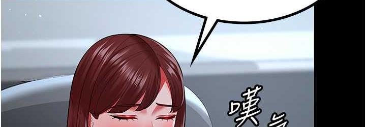 第35话-你可不可以帮我报仇? - 第72.jpg页