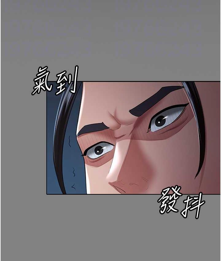 第35话-你可不可以帮我报仇? - 第77.jpg页