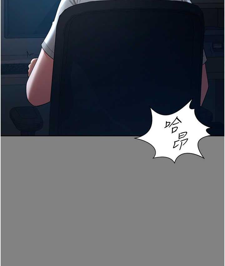 第35话-你可不可以帮我报仇? - 第79.jpg页
