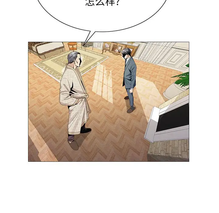 第61话 - 第99.jpg页