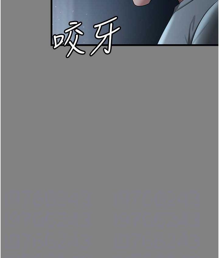 第35话-你可不可以帮我报仇? - 第92.jpg页
