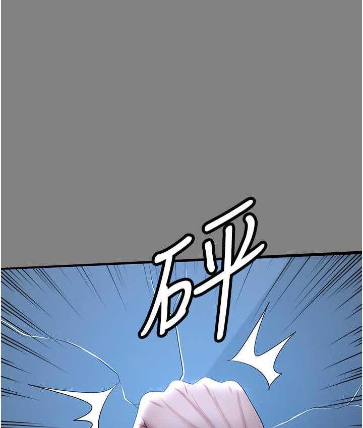 第35话-你可不可以帮我报仇? - 第97.jpg页