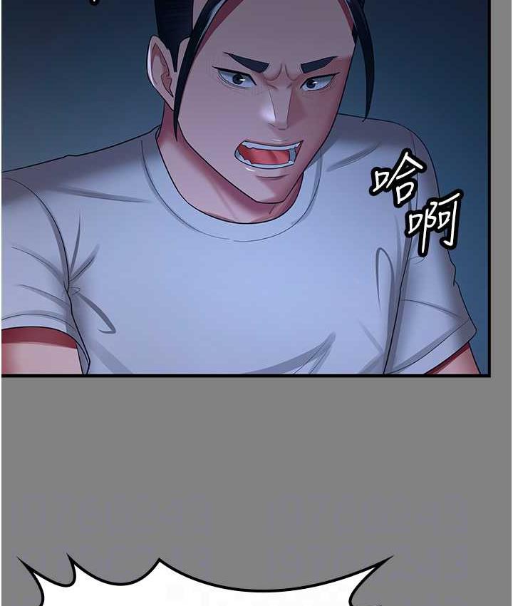 第35话-你可不可以帮我报仇? - 第99.jpg页