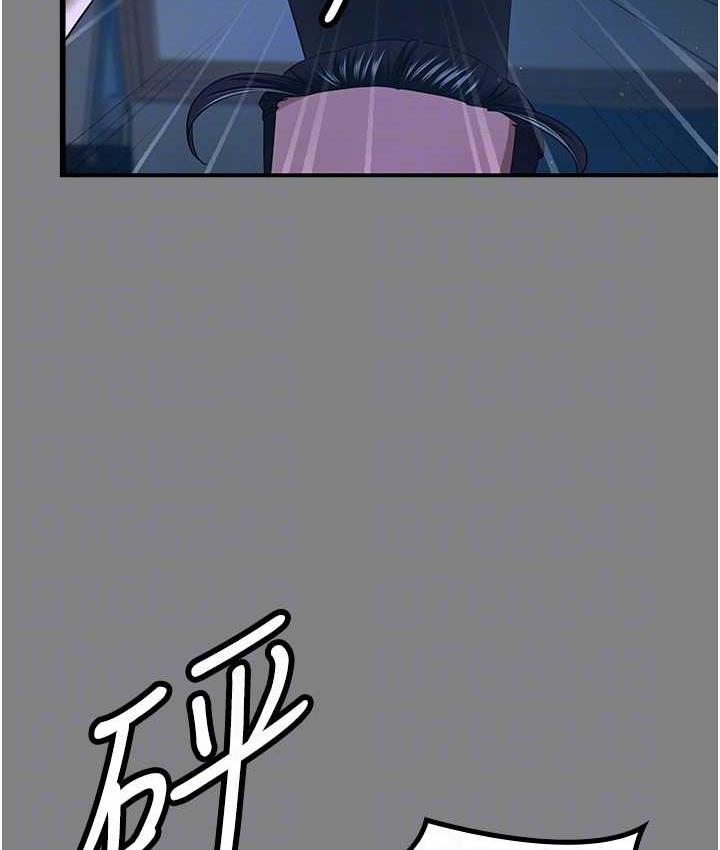 第35话-你可不可以帮我报仇? - 第101.jpg页
