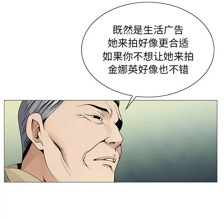第61话 - 第100.jpg页