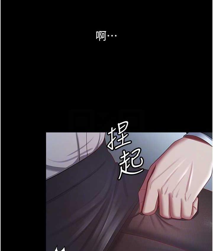 第35话-你可不可以帮我报仇? - 第113.jpg页