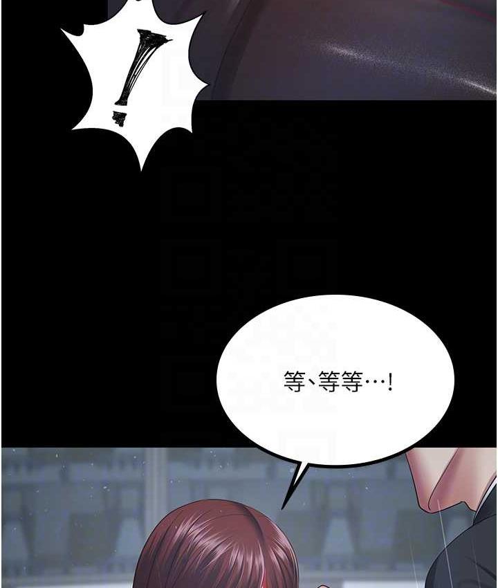 第35话-你可不可以帮我报仇? - 第114.jpg页
