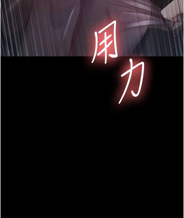 第35话-你可不可以帮我报仇? - 第116.jpg页