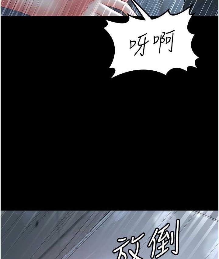 第35话-你可不可以帮我报仇? - 第118.jpg页