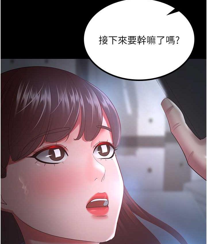 第35话-你可不可以帮我报仇? - 第121.jpg页
