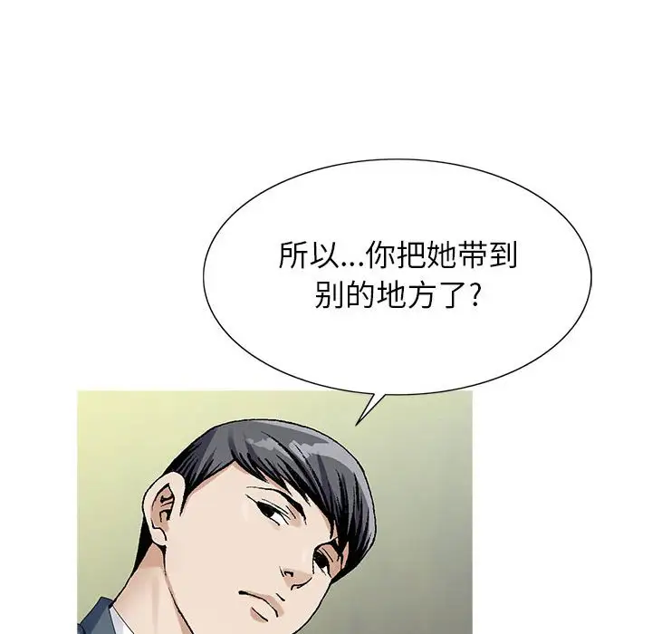 第61话 - 第101.jpg页