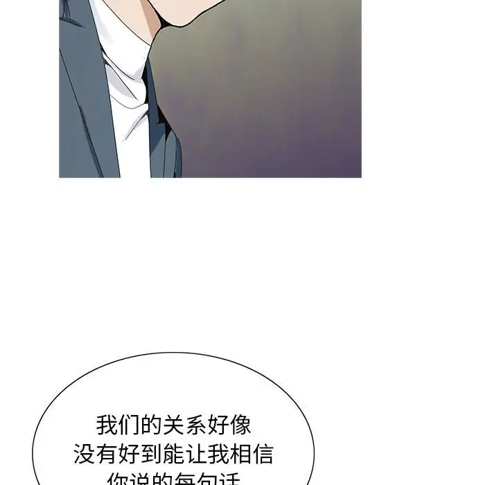 第61话 - 第102.jpg页