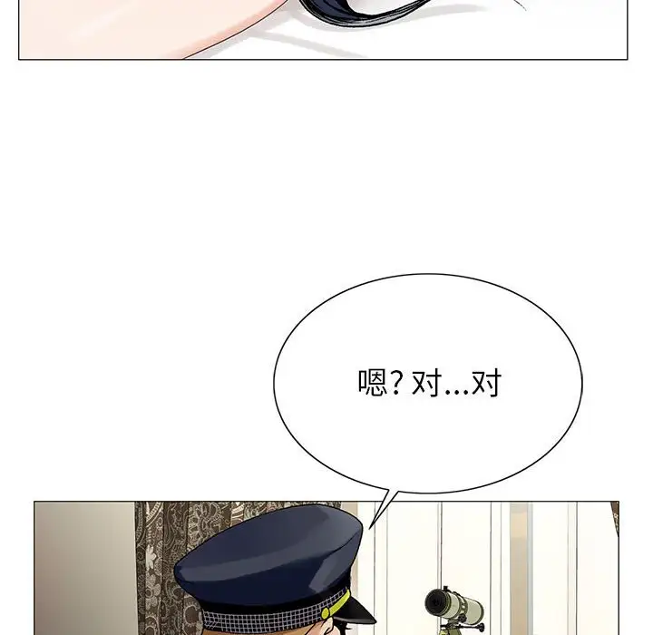 第62话 - 第76.jpg页