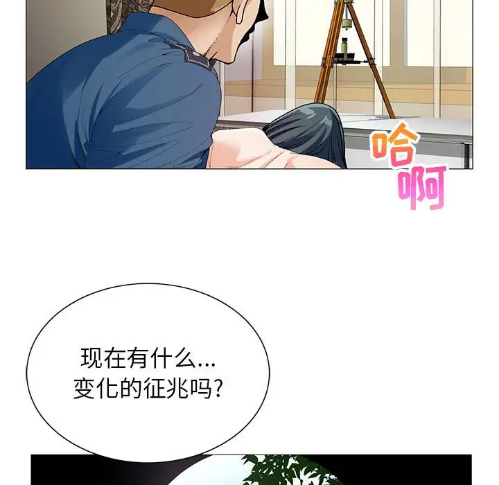 第62话 - 第77.jpg页