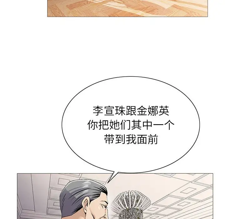 第61话 - 第104.jpg页