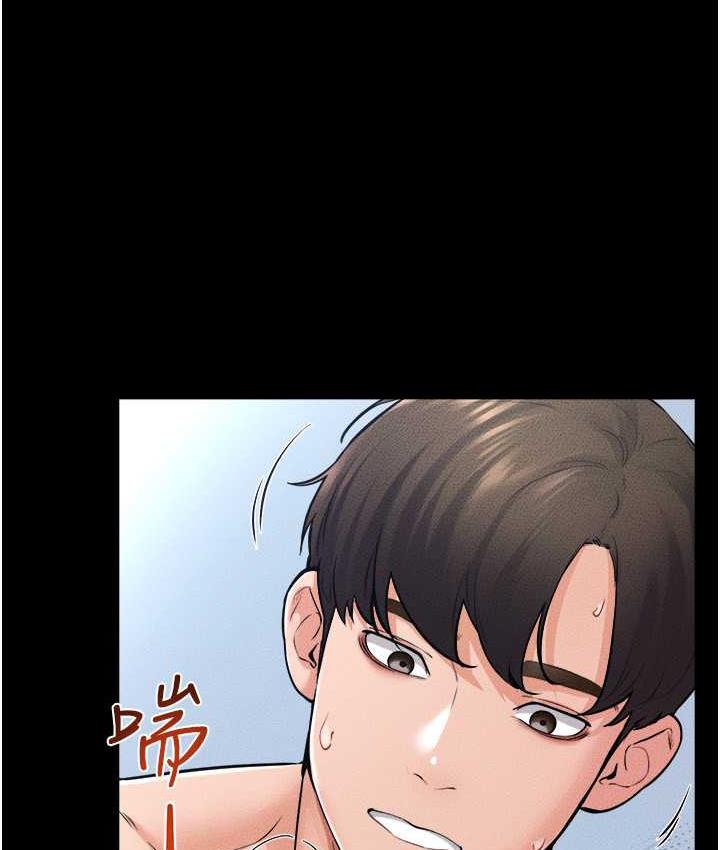 第26话-我们一起洗澡吧 - 第4.jpg页