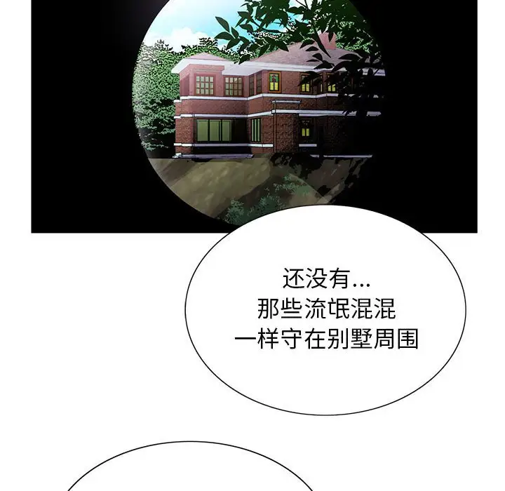 第62话 - 第78.jpg页