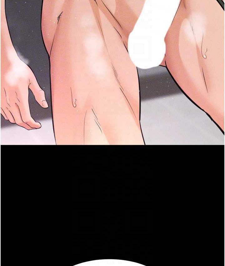 第26话-我们一起洗澡吧 - 第25.jpg页