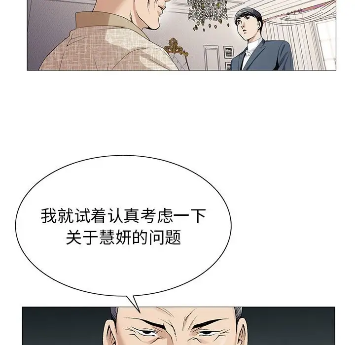 第61话 - 第105.jpg页