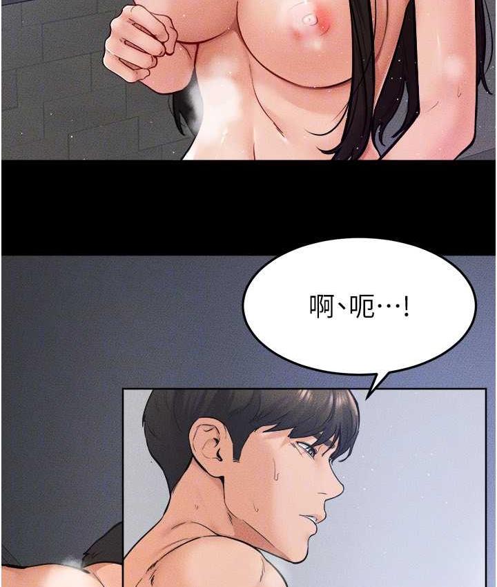 第26话-我们一起洗澡吧 - 第27.jpg页