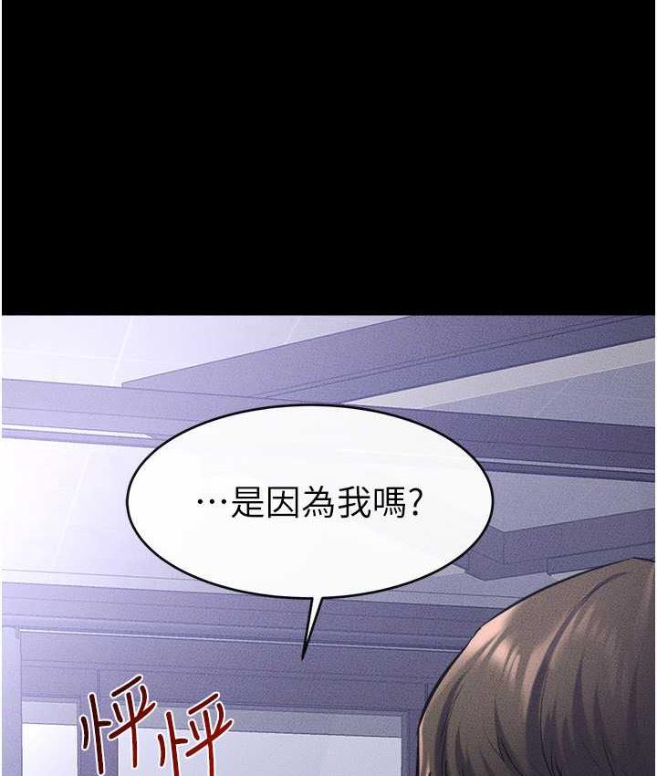 第26话-我们一起洗澡吧 - 第31.jpg页